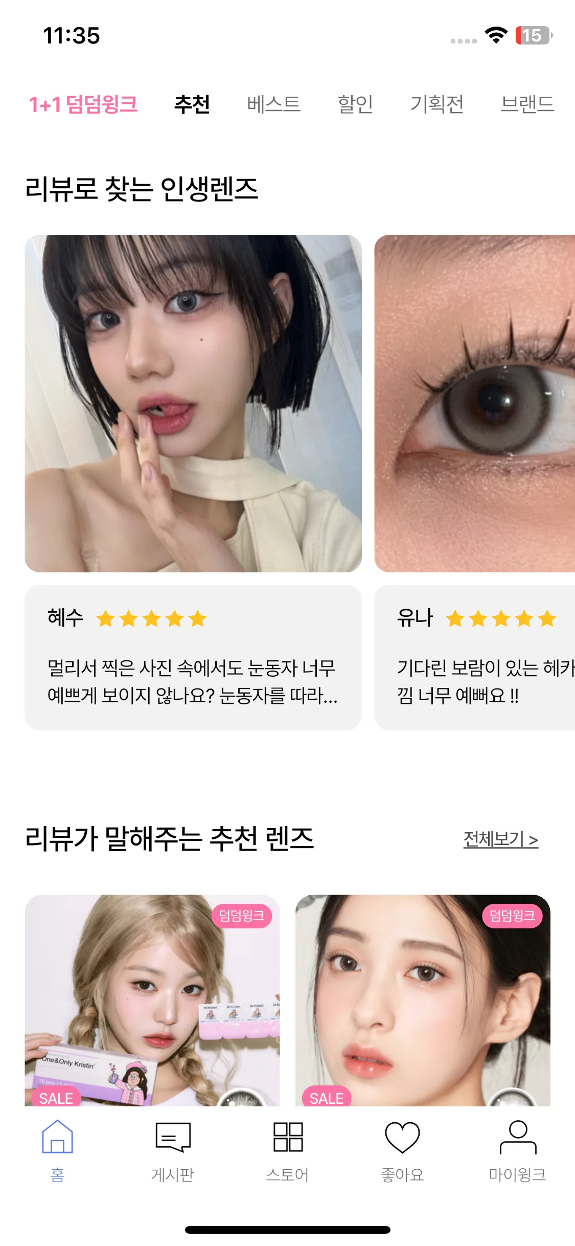 Test Image 6